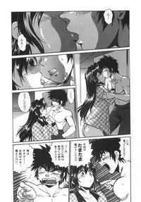 [Manabe Jouji] Oniku de CHU - Meat & Meet Paradise