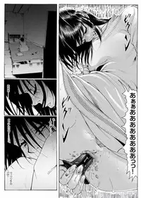 [Kame no Onaka] CORRUPT&ROTTEN Cutey Liddy no Funiku Choukyou Kan "Sono San"
