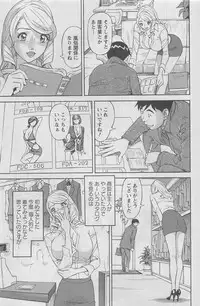 Action Pizazz DX 2008-05