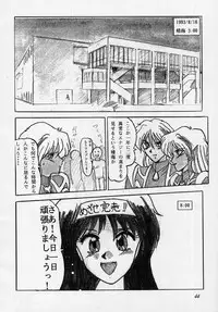 (C44) [Parupunte (Fukada Takushi)] F Spe 20 (Various)