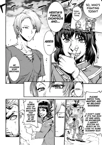 Raikou Shinki Igis Magia