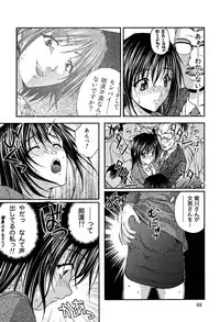 [Sakaki Naomoto] OL Yokujou Battle