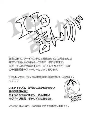 黄昏に染まるまで