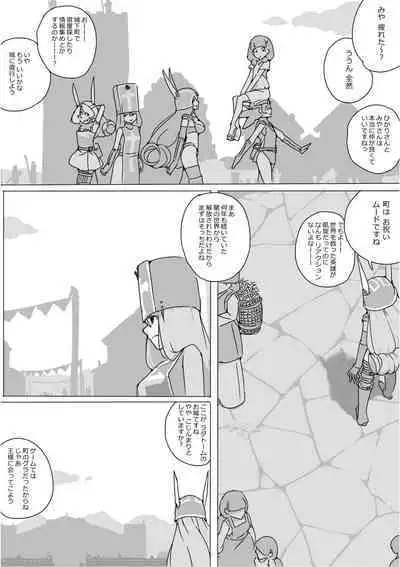 Isekai Dorakue 3