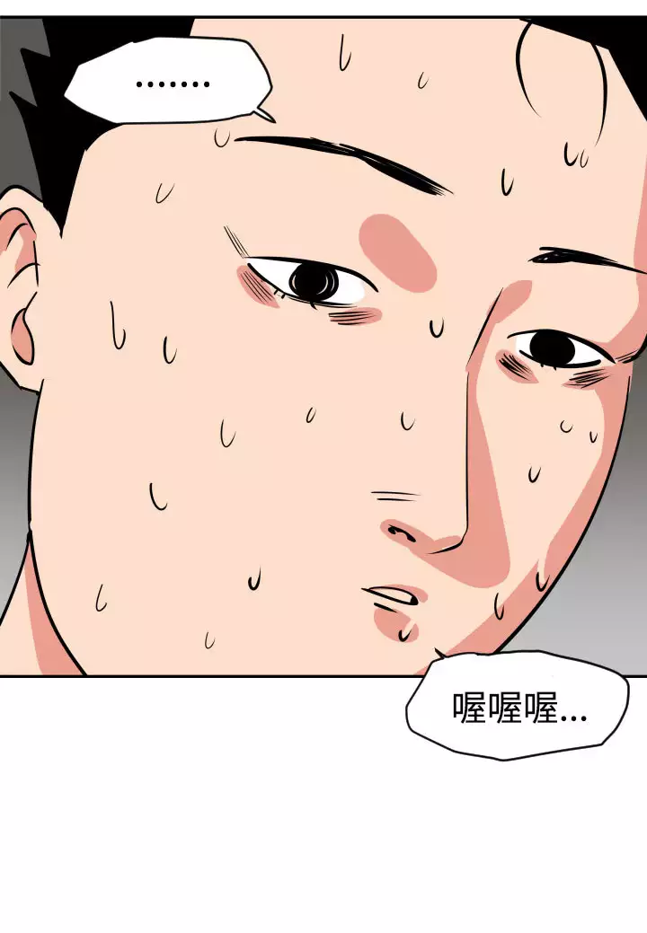 Desire King Ch.1-25