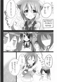 (C86) [Otona Shuppan (Hitsuji Takako)] Mofumofu Stratos (IS <Infinite Stratos>)