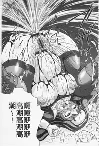 [Nukunuku Orange] Hameana Jirashi Ketsu Naburi | 前穴搞半套尻穴玩弄 [Chinese]