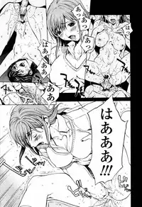COMIC Tenma 2006-04
