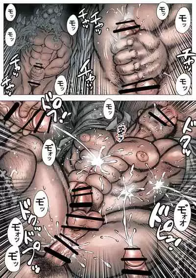 Takekinokonokono 3