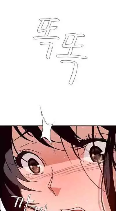 Rain Curtain Ch.10/40