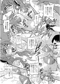 [Ozaki Akira] Hitozuma Seiyuu Ikuko-san Ch. 1-10