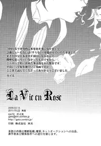 La Vie en Rose (DRAGON BALL Z)