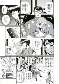 (C68) [Rat Tail (Irie Yamazaki)] ANGEL FILE HIGH SCHOOL