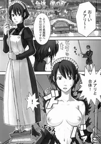(C64) [Manga Super (Various)] Digital Love (Various)