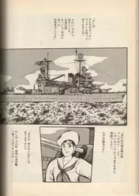 Umidol