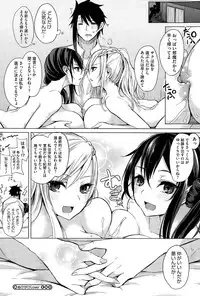 [Kurokawa Otogi] Nukegake Lover Ch. 1-2