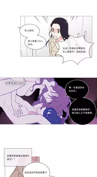 [The Jinshan] Sadistic Beauty Ch.1-38 [Chinese] [17汉化]