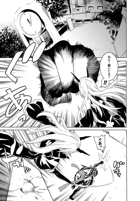 Ochita Mesubuta-tachi - Fallen Bitches