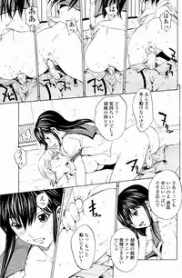[OKAWARI] Strawberry Factory