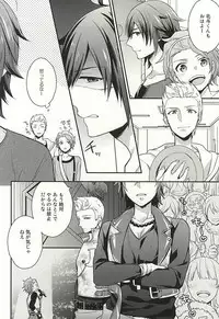 (Dramatic Change 3) [Shuukyuu Itsukasei (Touya Tsuduru)] Passionate Squall (THE IDOLM@STER SideM)
