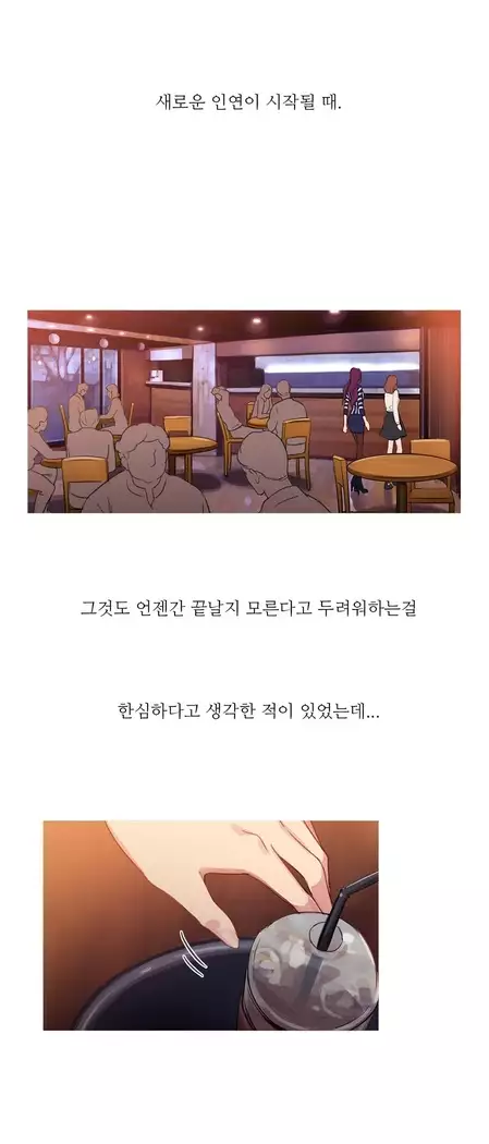 Scandal of the Witch Ch.0-32