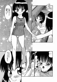 [Dozamura] Doguu ~Dozamura Guuwa~ Midori
