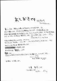 (C48) [Hightech JAPAN (Shiki Satoshi)] BMX (Various)