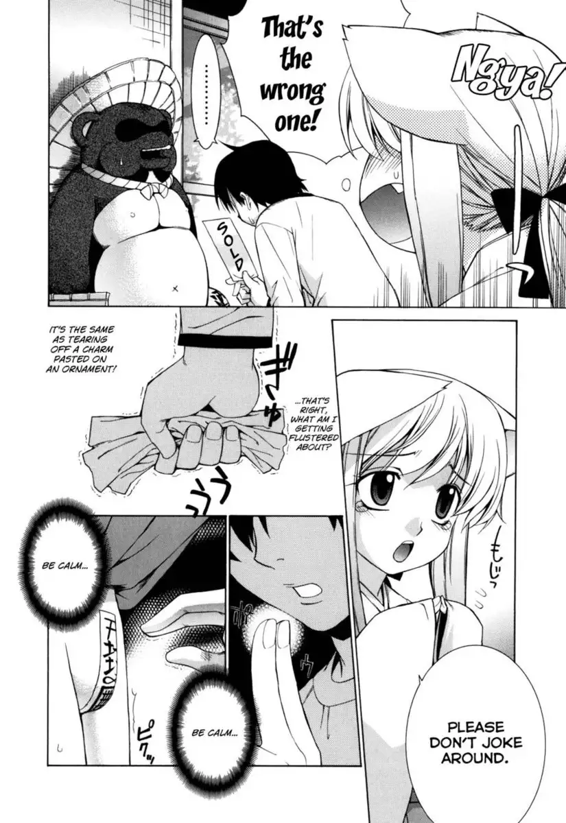 Nuko Miko-tan Chapter 1