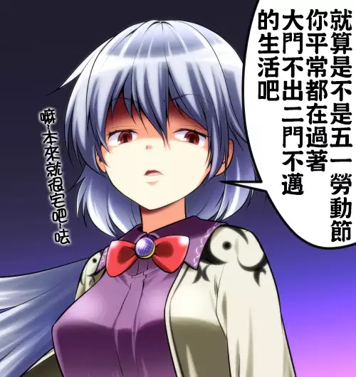 Reimu no cosplay shita musume to shitai.