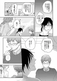 [ko] Coming out Crisis