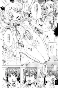 [Takashiro Go-ya] Piss is Love