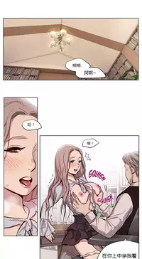[Ramjak] Atonement Camp Ch.0-34 (Chinese)