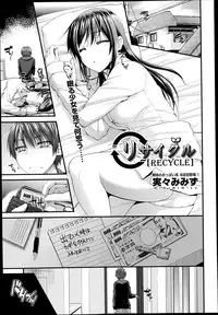 COMIC AUN 2014-11