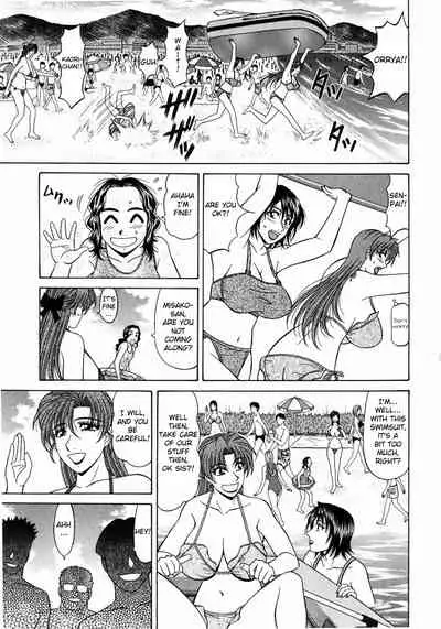 [Ozaki Akira] Kochira Momoiro Company Vol. 1 Ch. 1-8 [English]