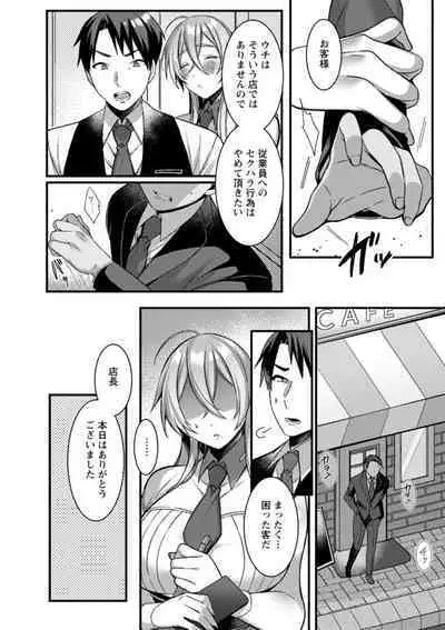 Hyakka Inran