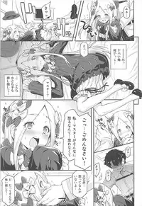 [ACID EATERS (Kazuma Muramasa)] Abigail Williams no Meijoushigataki Kawaisa (Fate/Grand Order)
