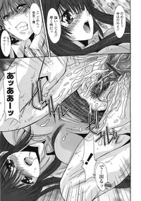 COMIC Tenma 2008-12