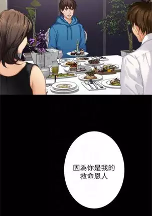 （周5）S-Mate 1-72 中文翻译（更新中）