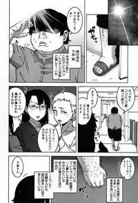 COMIC MILF 2019-04 Vol. 47