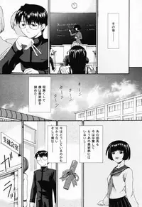 [Bai Asuka] Ana -The Hole-