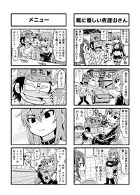 [Gachonjirou] Nonki BOY Ch. 1-41