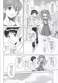 (C86) [POCKY CLUB (Akiba Miya)] Yukata Asuka (Neon Genesis Evangelion)
