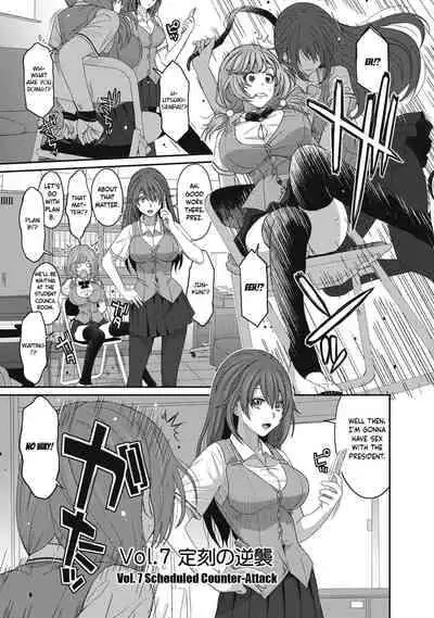 [Ryoh-zoh] Hinamix Vol. 1-15 [English] [EroGPx] [Digital]