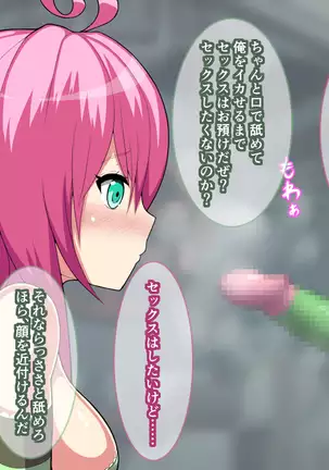 Lala Choukyou