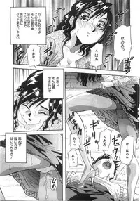 [Yukimino Yukio] Tonari No Ano Ko / That Beauty of Neighbor