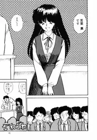 [Moriyama Toh (Yamamoto Naoki)] Ki wa Kinoko no Ki