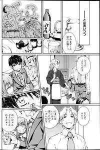 Young Comic 2013-02