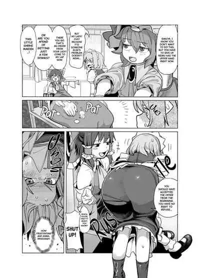 Elegant Punishment Sakuya
