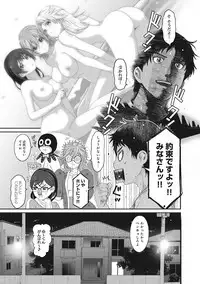 [Ryoh-zoh] Ambiguous Crisis