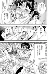 [Anthology] COMIC PLUM DX 11 [Digital]